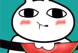 克制吃瓜表情包