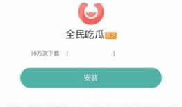 吃瓜12316软件,一键追踪热点，畅享轻松娱乐新体验