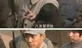 带你吃瓜抗日奇葩神剧