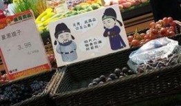 吃瓜卖货套路有哪些,揭秘网红带货背后的秘密