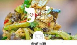 吃瓜胖了还吃辣东西