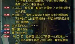 常州吃瓜事件始末,一场网络舆论的风波与反思