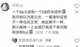 形容吃瓜离谱的文案,揭秘离谱吃瓜背后的疯狂世界