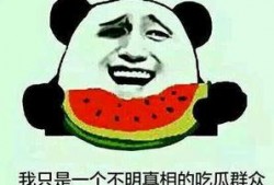 吃瓜甜甜的句子,揭秘甜蜜背后的故事