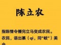 闲着找瓜吃,揭秘娱乐圈幕后故事