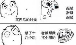 带你吃瓜奇葩画法大全,带你领略“带你吃瓜奇葩画法大全”的独特魅力
