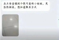 形容吃瓜离谱的文案,揭秘离谱吃瓜背后的疯狂世界