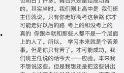 吃瓜现象的作文