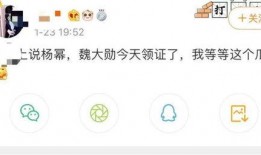 吃瓜官宣文案,揭秘娱乐圈幕后故事