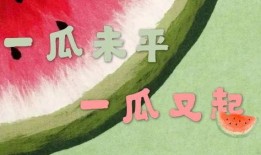 新闻吃瓜爆料,最新吃瓜爆料，明星隐私大曝光！