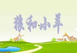 ppt吃瓜小羊,揭秘PPT界的趣味与智慧