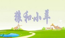 ppt吃瓜小羊,揭秘PPT界的趣味与智慧