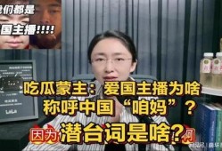 如何当吃瓜主播,如何成为网络红人，轻松吸粉百万