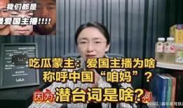 如何当吃瓜主播,如何成为网络红人，轻松吸粉百万