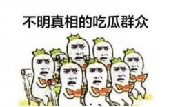 社群吃瓜群众,揭秘娱乐圈最新热点事件