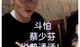 啥瓜都吃蔡少芬,娱乐圈的“啥瓜都吃”女神