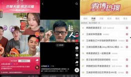 快手怎么全网吃瓜,全网热点一网打尽