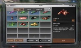 明日之后今日吃瓜,今日吃瓜，揭秘游戏幕后故事