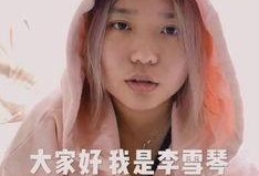 抖音吃瓜女孩,揭秘网络热点的幕后故事