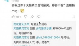 qq吃瓜群稿件投诉,揭秘网络舆论背后的真相