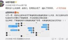吃瓜爆料文字,吃瓜爆料背后的真相大起底
