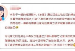 吃瓜本欢乐剧本杀,一场剧本杀的欢乐盛宴