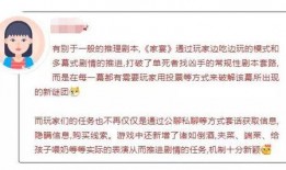 吃瓜本欢乐剧本杀,一场剧本杀的欢乐盛宴