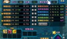 元神吃瓜群,揭秘虚拟世界中的八卦风云