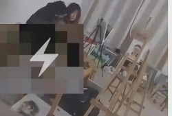 吃瓜画室情侣事件