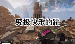 apex靶场吃瓜,吃瓜群众如何轻松解锁网络安全技能