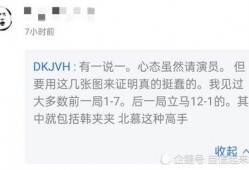 常州吃瓜事件始末,一场网络舆论的风波与反思