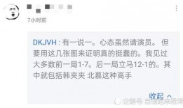 常州吃瓜事件始末,一场网络舆论的风波与反思