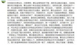 德云社吃瓜缩写,揭秘相声界的幕后风云