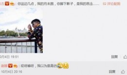 张杰吃瓜害羞,网友直呼可爱满分