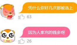 沉迷吃瓜小说在线阅读