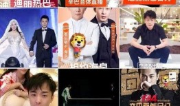 吃瓜直播间解说