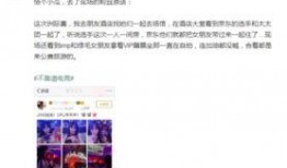 每日吃瓜大赛反差,日常反差萌态大揭秘