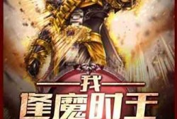 霸气吃瓜小说,揭秘娱乐圈风云变幻