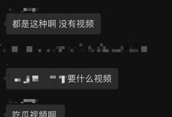 吃瓜视频进入,网络舆论场中的热点追踪与娱乐风向标
