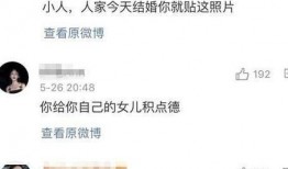 已结婚吃瓜群众图片,吃瓜群众眼中的甜蜜与挑战