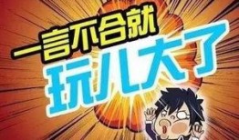 吃瓜群众双色球,谁是幸运儿？