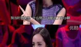 综艺嗑cp吃瓜,甜蜜嗑cp，瓜田笑谈