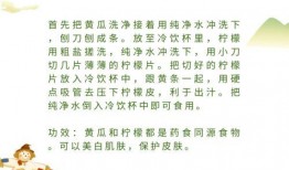 带你吃瓜收费的菜单,揭秘网红美食背后的真相