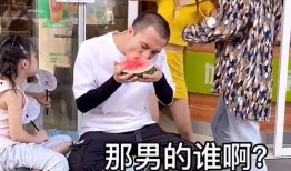 楼下吵架吃瓜,一场吃瓜群众的围观盛宴