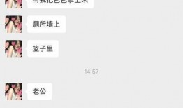 bbr酒吧吃瓜事件