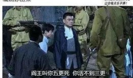 带你吃瓜抗日奇葩神剧