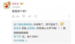 qq吃瓜群稿件投诉,揭秘网络舆论背后的真相