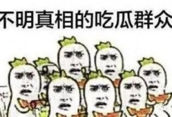 吃瓜群众双色球,谁是幸运儿？