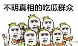 吃瓜群众双色球,谁是幸运儿？