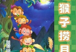 猴子吃瓜故事动画,一场欢乐的瓜果盛宴